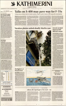 INTERNATIONAL NEW YORK TIMES_KATHIMERINI