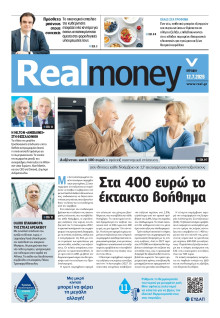 REAL NEWS_REAL MONEY