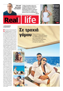 REAL NEWS_REAL LIFE