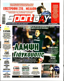 Sportday