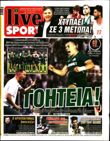Live Sport Κυριακής