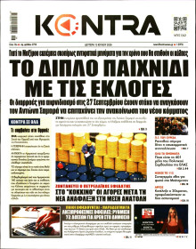 Kontra News