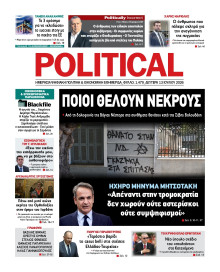 Political