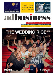 AD BUSINESS