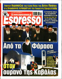 Espresso