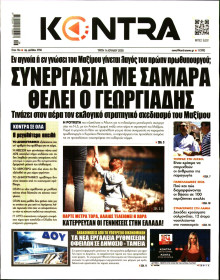 Kontra News