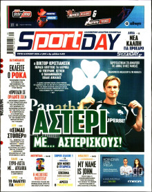 Sportday