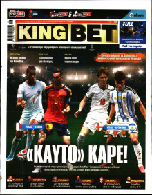 King Bet