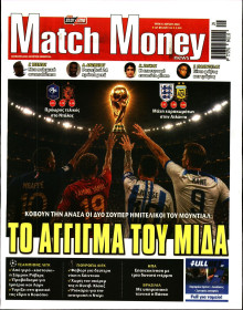 Match Money