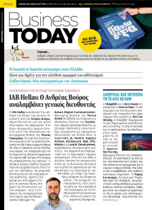 BUSINESS TODAY