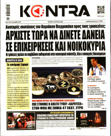 Kontra News