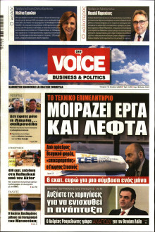 FINANCE & MARKETS VOICE