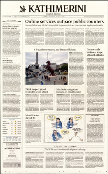 INTERNATIONAL NEW YORK TIMES_KATHIMERINI