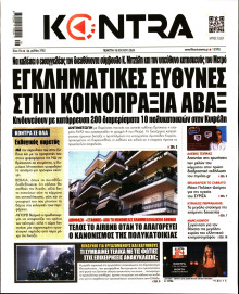 Kontra News