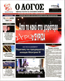 Λόγος