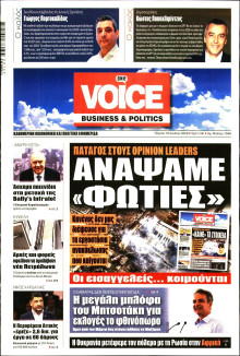 FINANCE & MARKETS VOICE