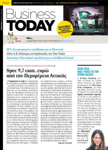 BUSINESS TODAY