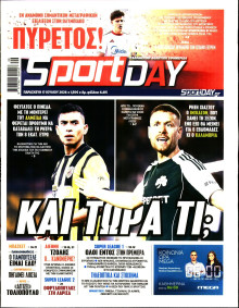Sportday