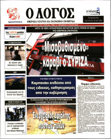 Λόγος
