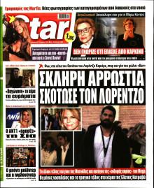 Star Press