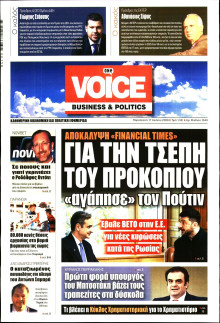 FINANCE & MARKETS VOICE