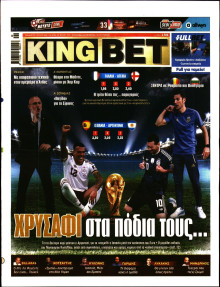 King Bet