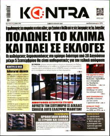 Kontra News