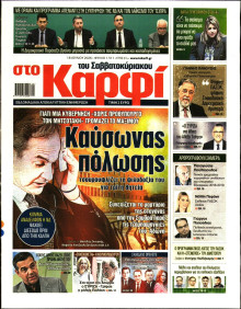 Καρφί
