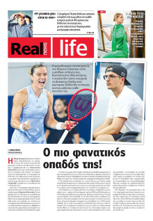 REAL NEWS_REAL LIFE