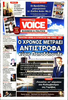 FINANCE & MARKETS VOICE