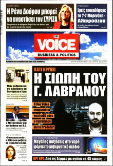 FINANCE & MARKETS VOICE