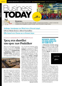 BUSINESS TODAY