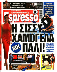 Espresso