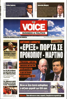 FINANCE & MARKETS VOICE