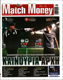 Match Money