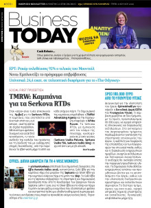 BUSINESS TODAY