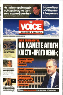 FINANCE & MARKETS VOICE