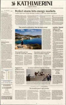 INTERNATIONAL NEW YORK TIMES_KATHIMERINI