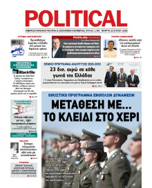 Political