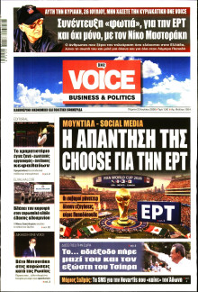 FINANCE & MARKETS VOICE