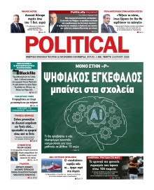 Political