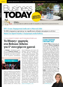 BUSINESS TODAY