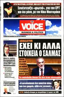 FINANCE & MARKETS VOICE