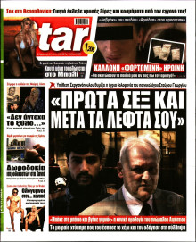 Star Press