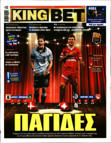 King Bet