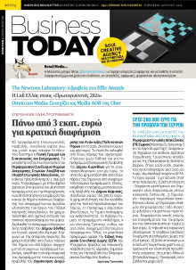 BUSINESS TODAY