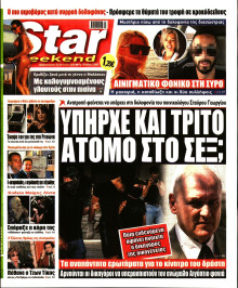 Star Press
