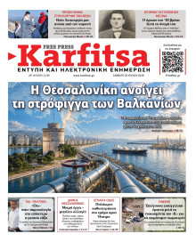 Karfitsa