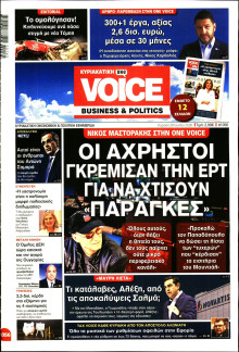 FINANCE & MARKETS VOICE