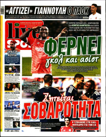 Live Sport Κυριακής